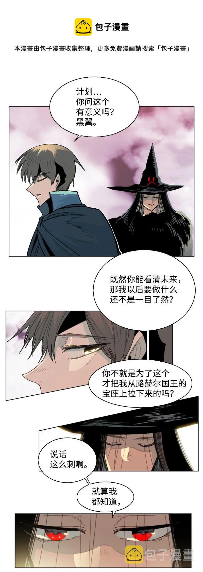 158 虎克的烦恼80