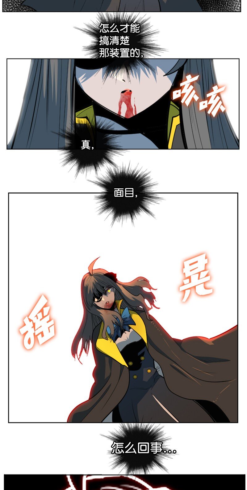 194 身份暴露56