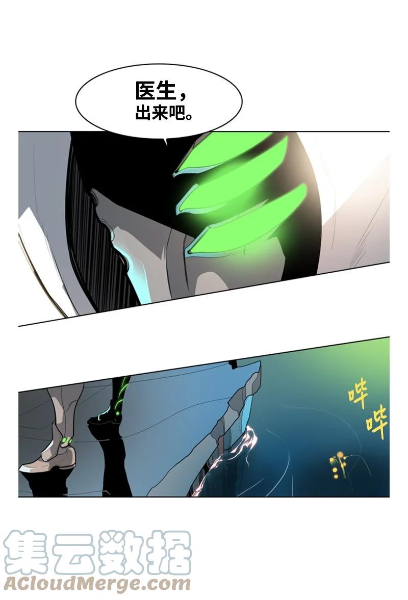 14 克罗达特亚36