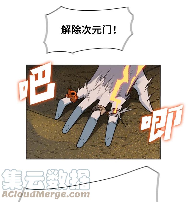 122 次元战术79