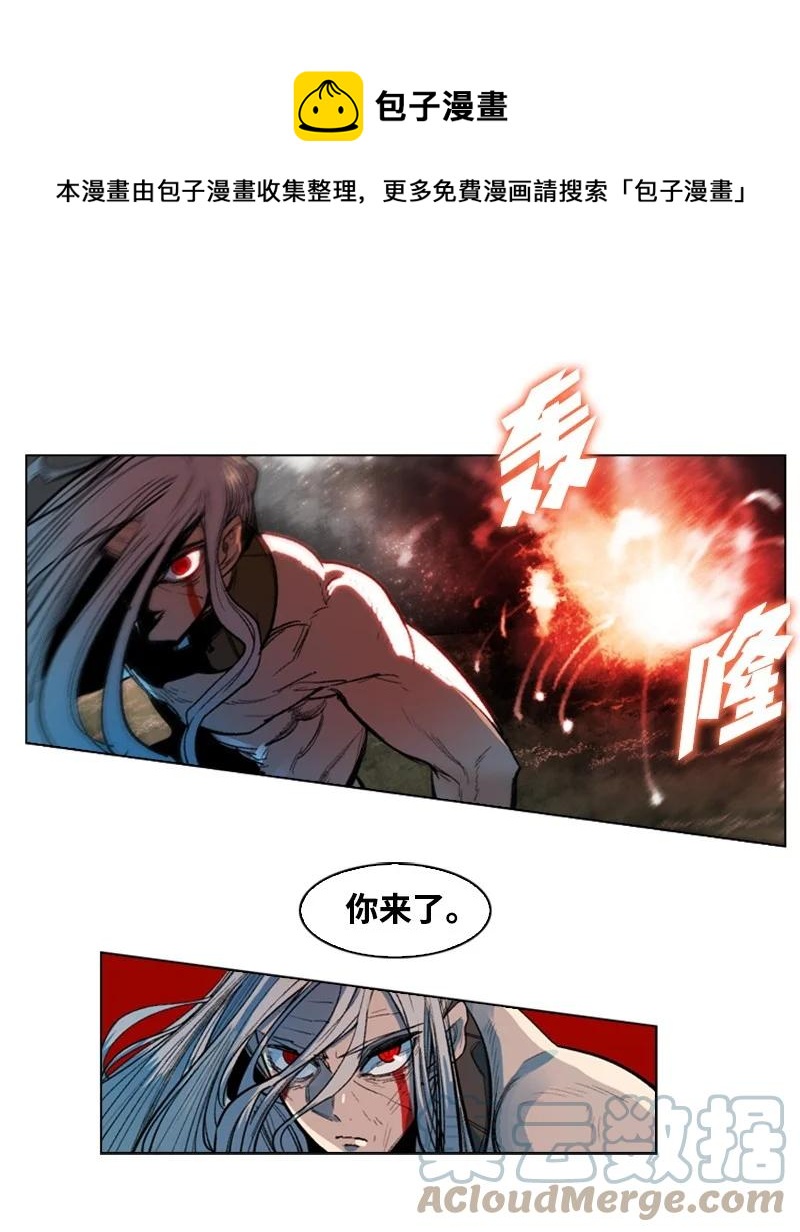 27 点燃烽火21