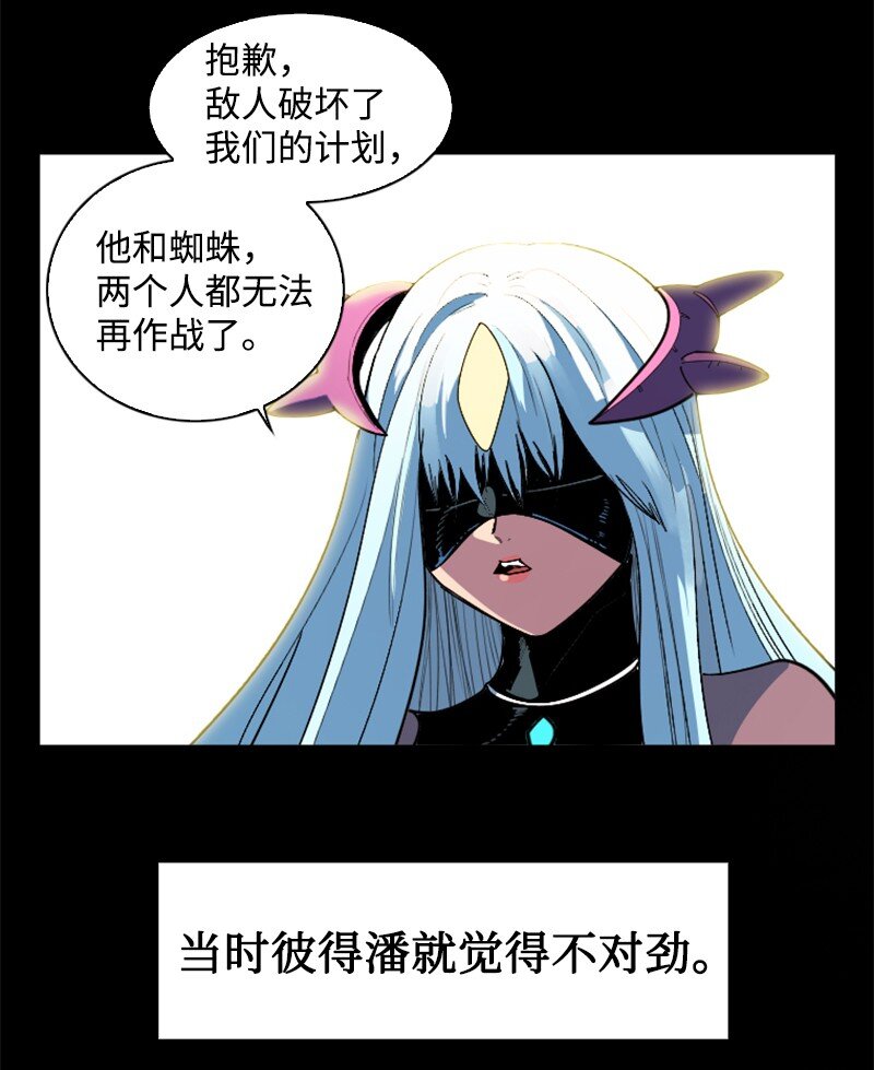 202 离间计34