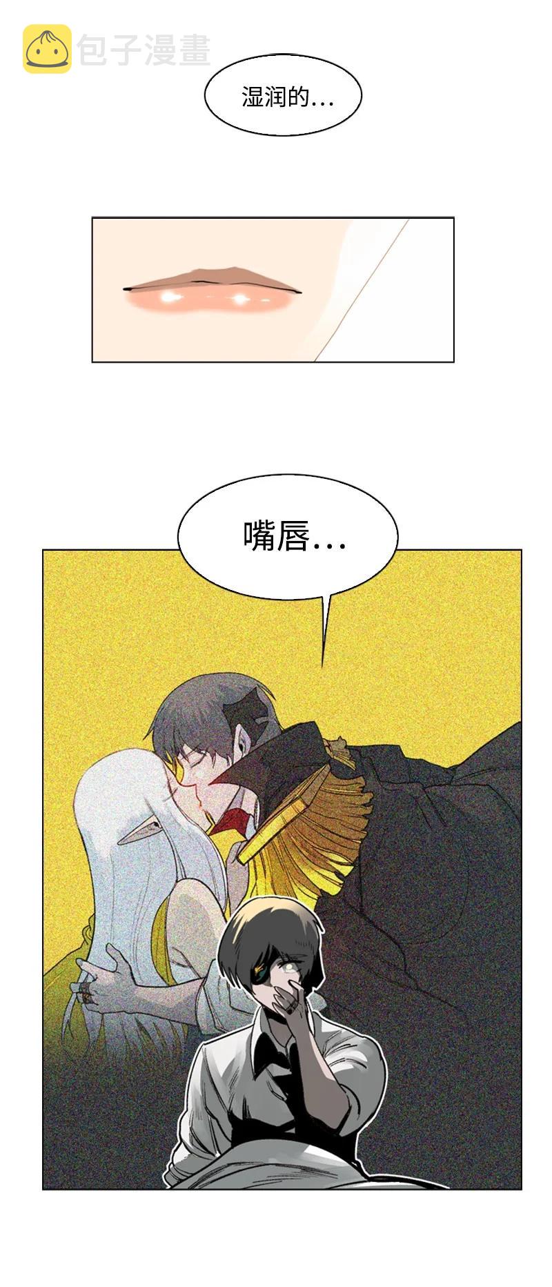 78 不速之客77