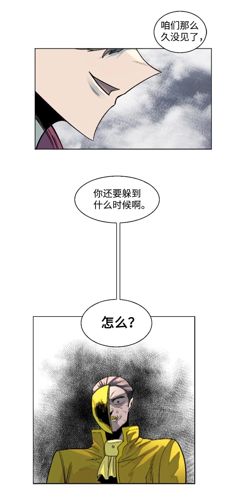 144 蓝色舰队93