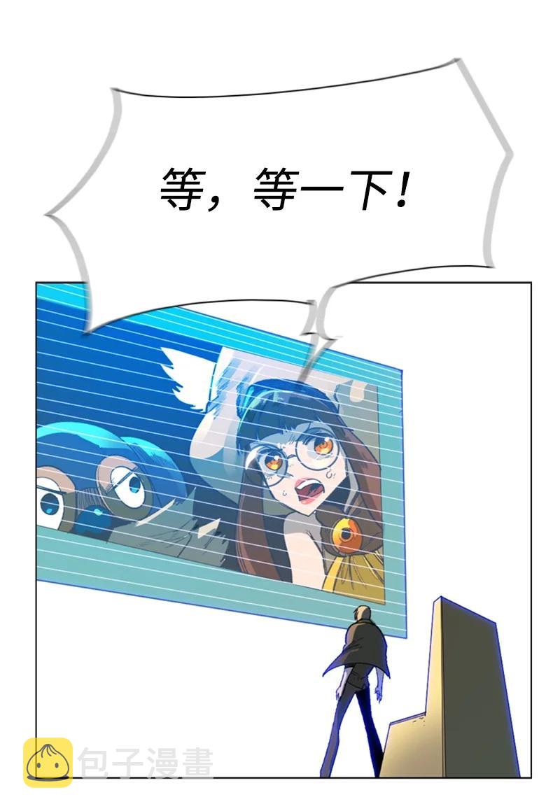 78 不速之客57