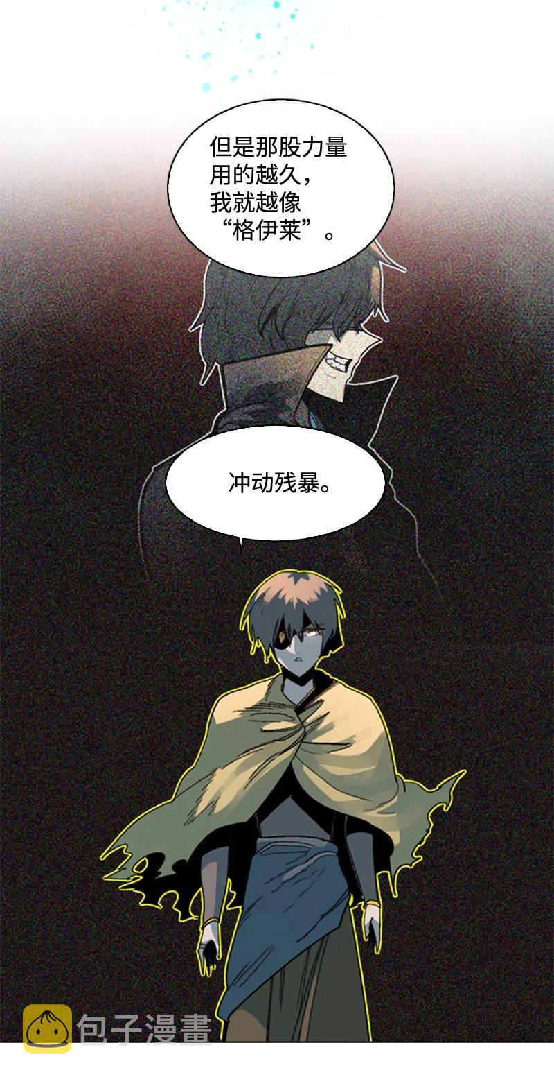 118 我diss我自己13