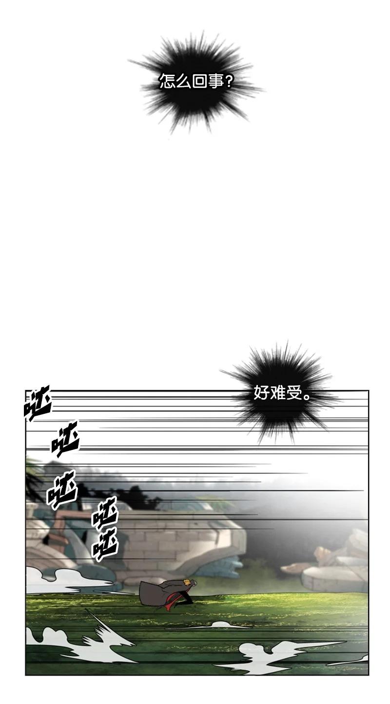 46 互换身体34