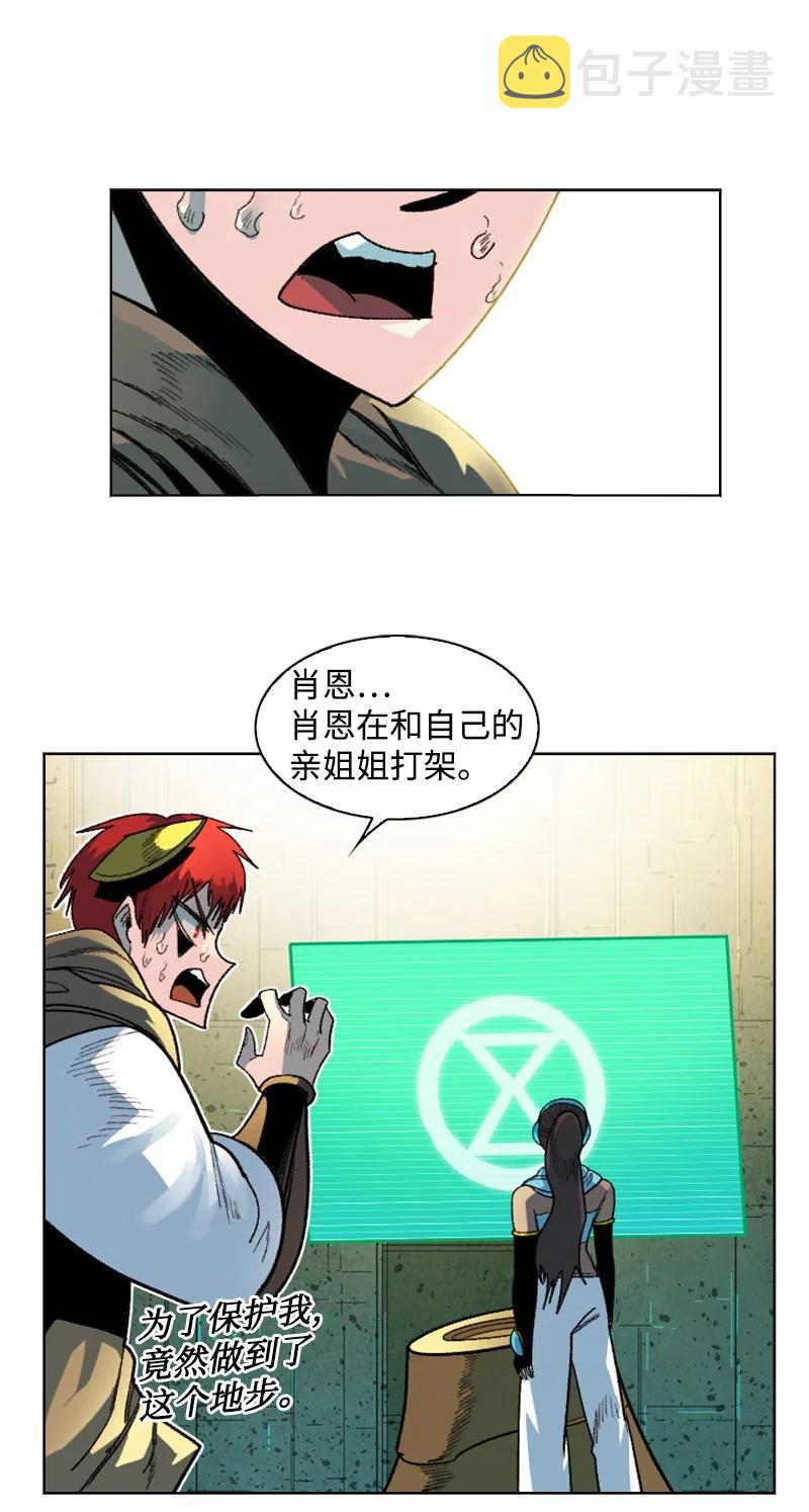 130 姐弟反目73