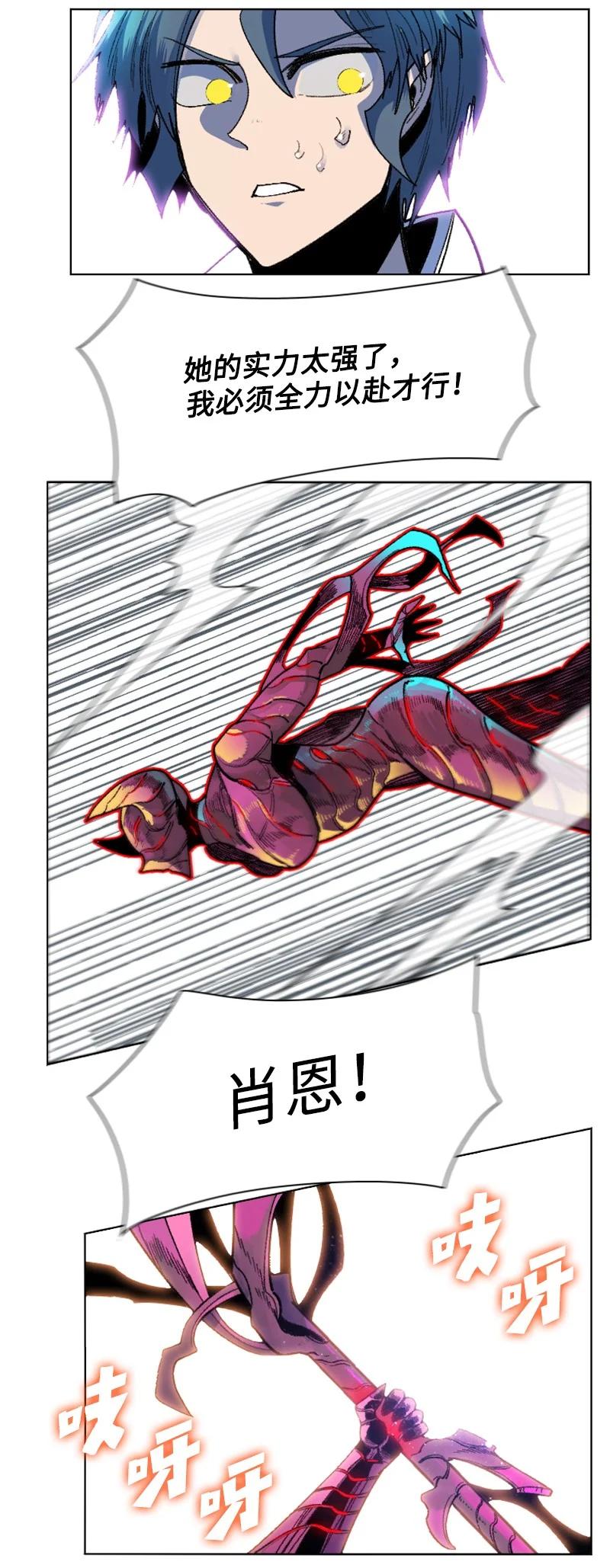 128 所谓正义13