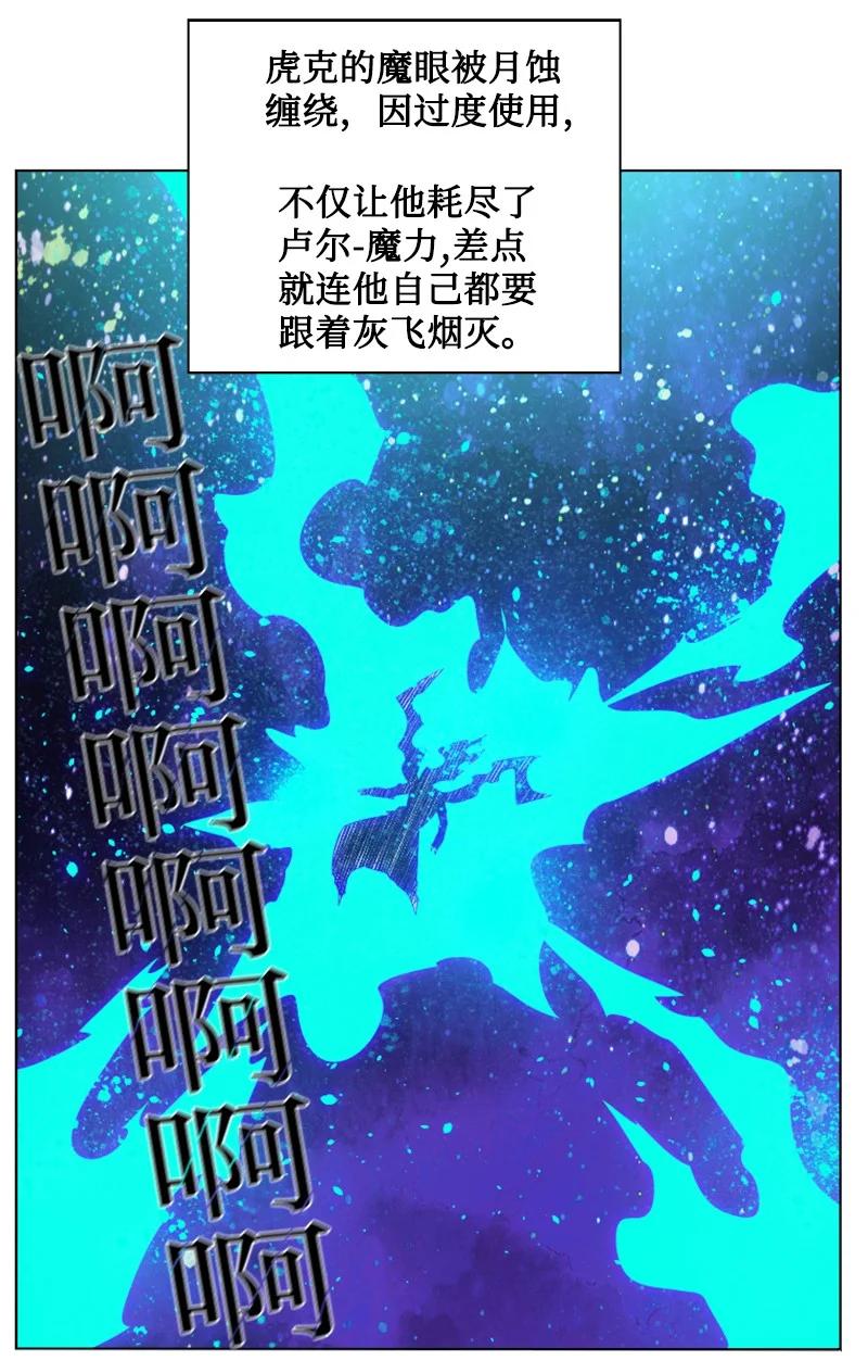 150 援军抵达7