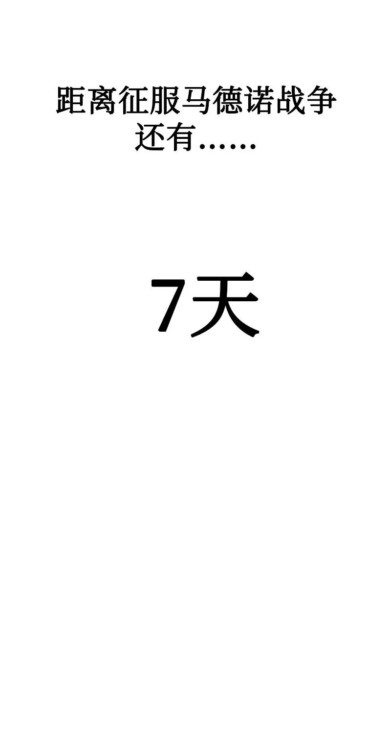 91 阿里巴巴的儿子111
