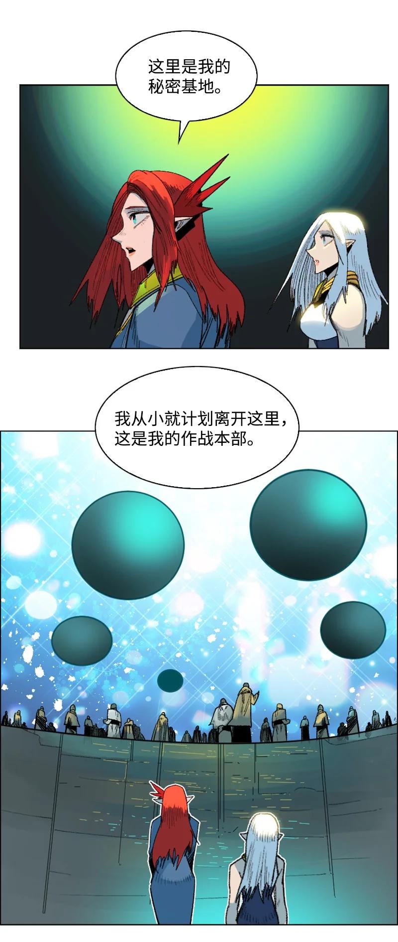 138 牺牲品86