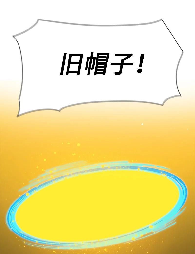 71 召唤魔兽59