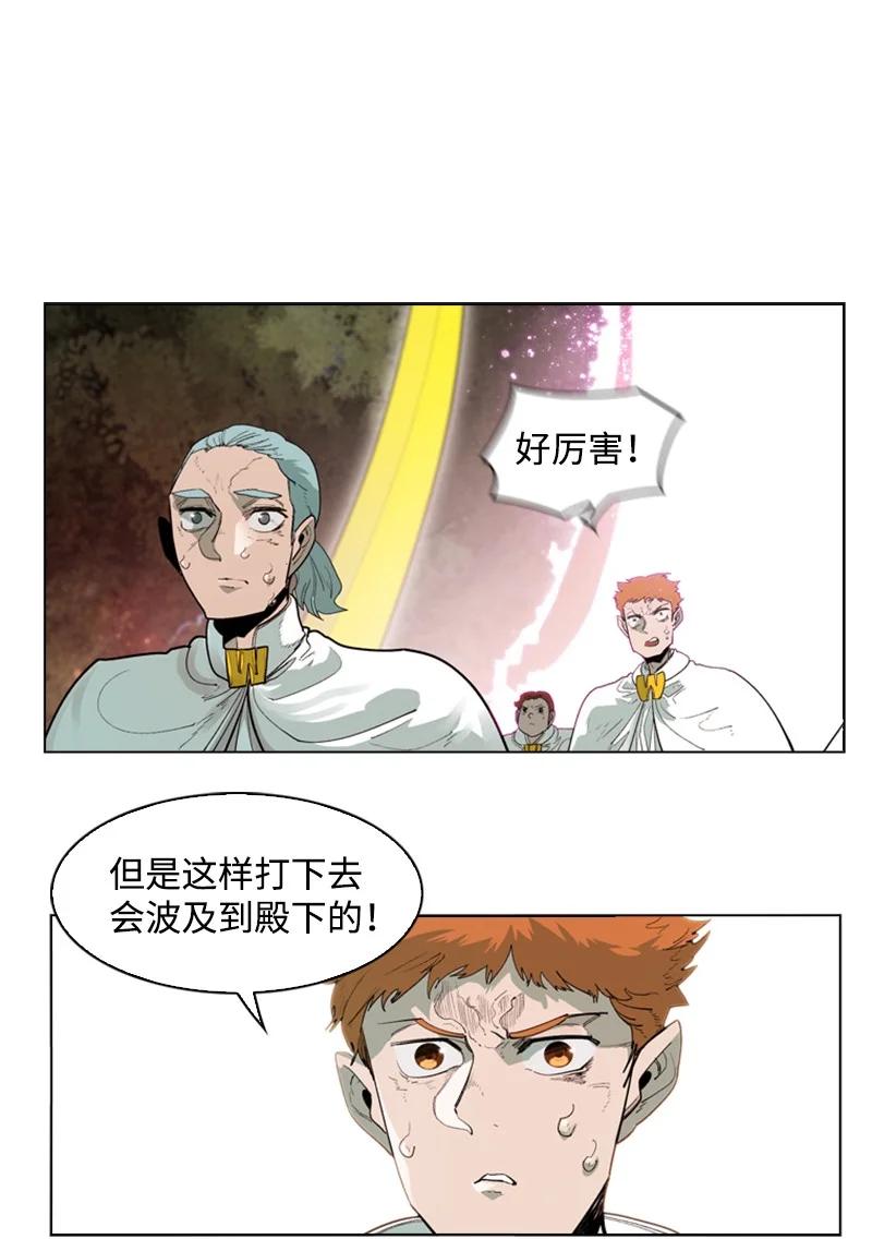 56 挟持王子74