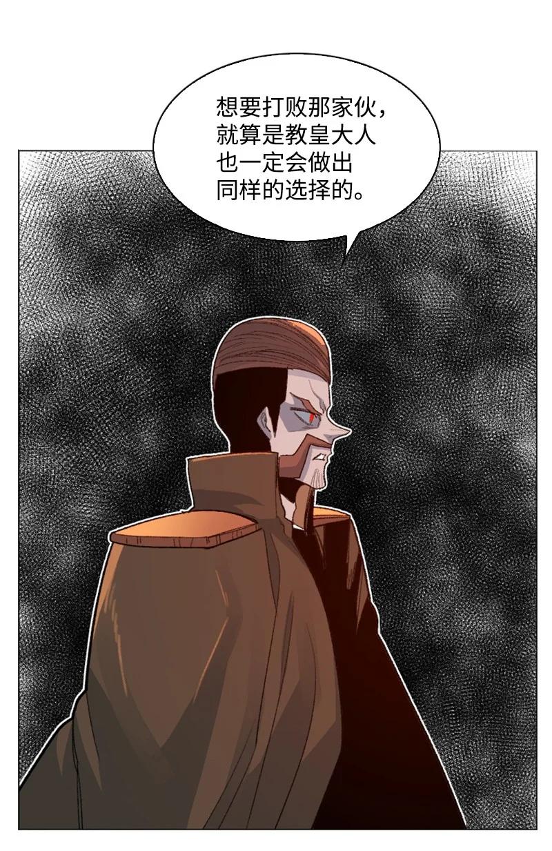 166 荡平南部54