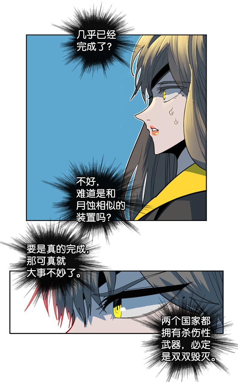 194 身份暴露49