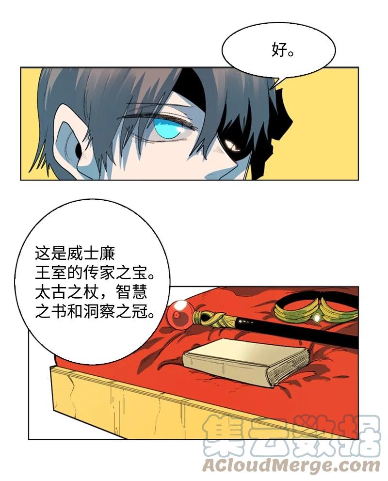 45 进入副本6