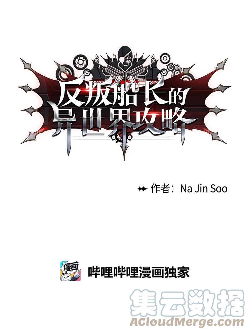 124 休战宣言84
