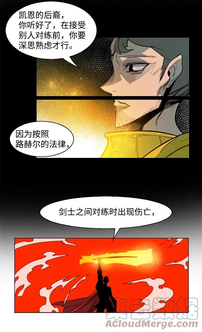 53 暴露24