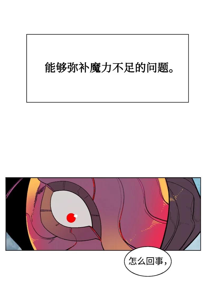 129 穷追不舍8