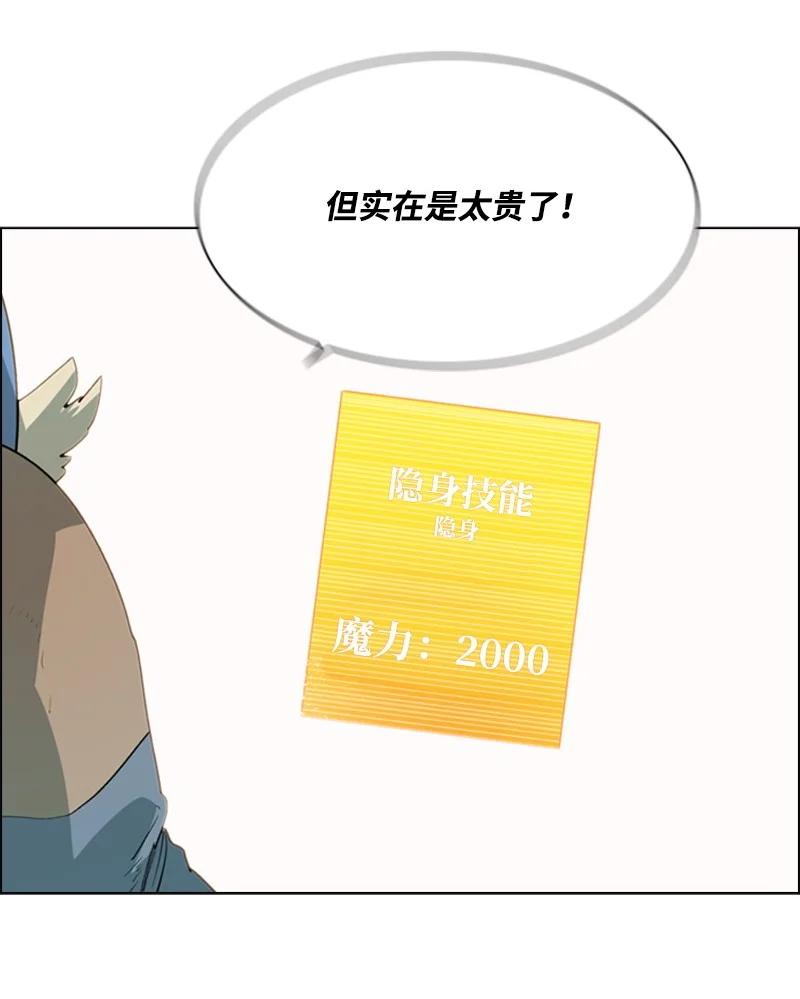 55 快来救本王54
