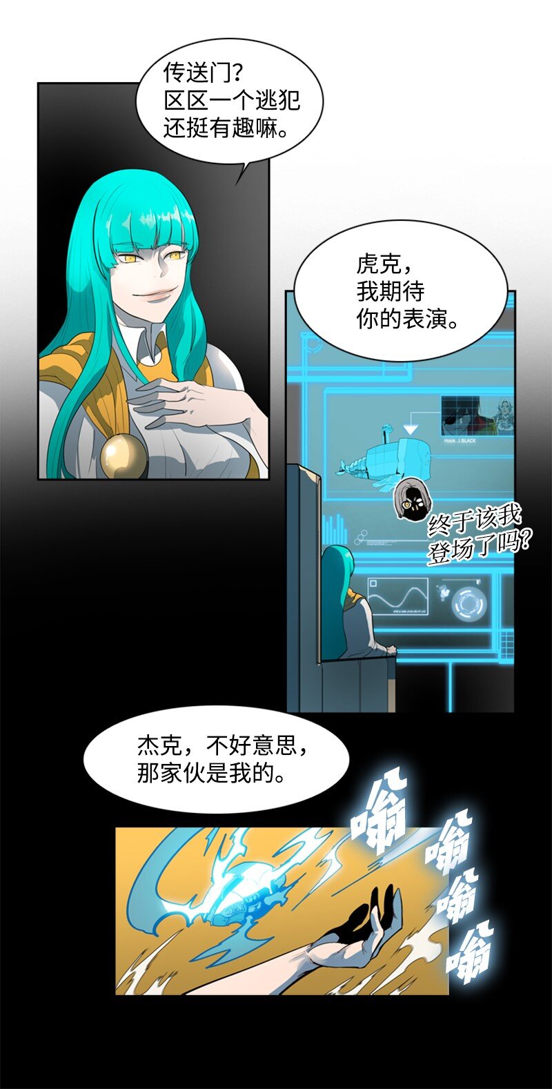 09 圣徒十手32