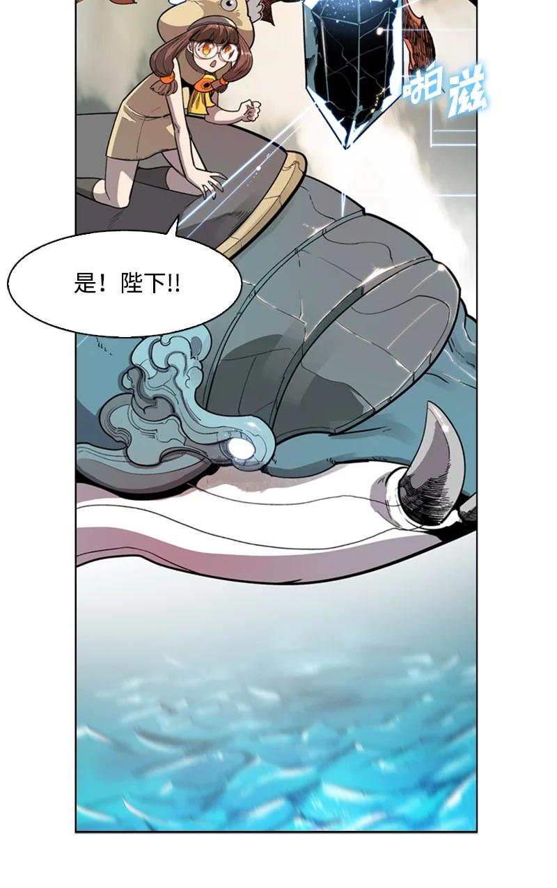 37 王族蓝眼63