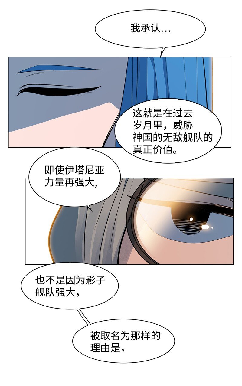 211 战术交锋99
