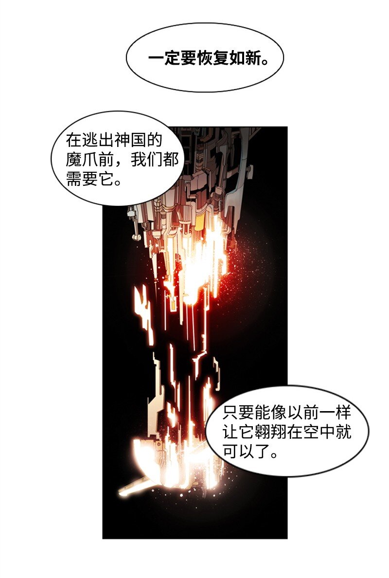 05 危机22