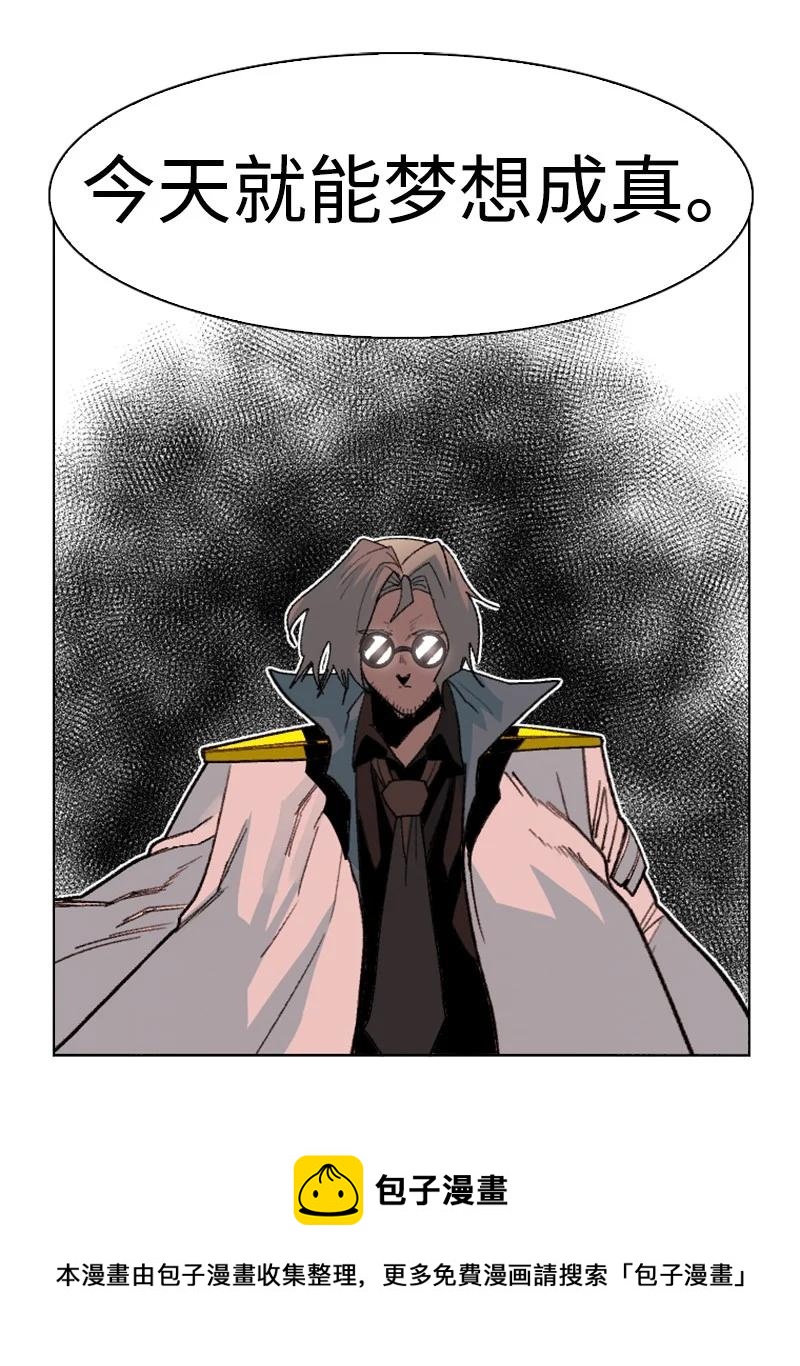 167 弑神40