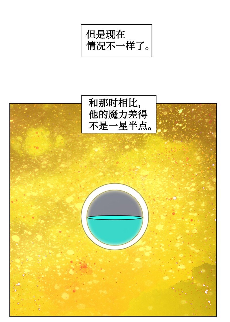 191 新境界90