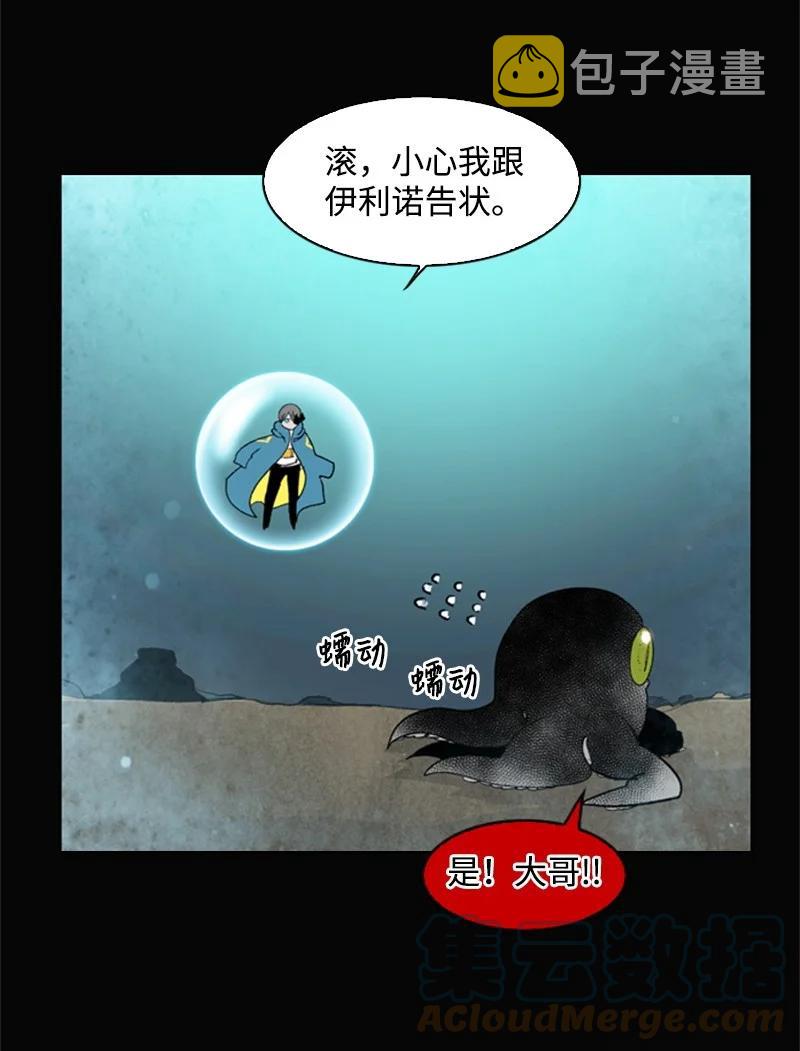 42 会面58
