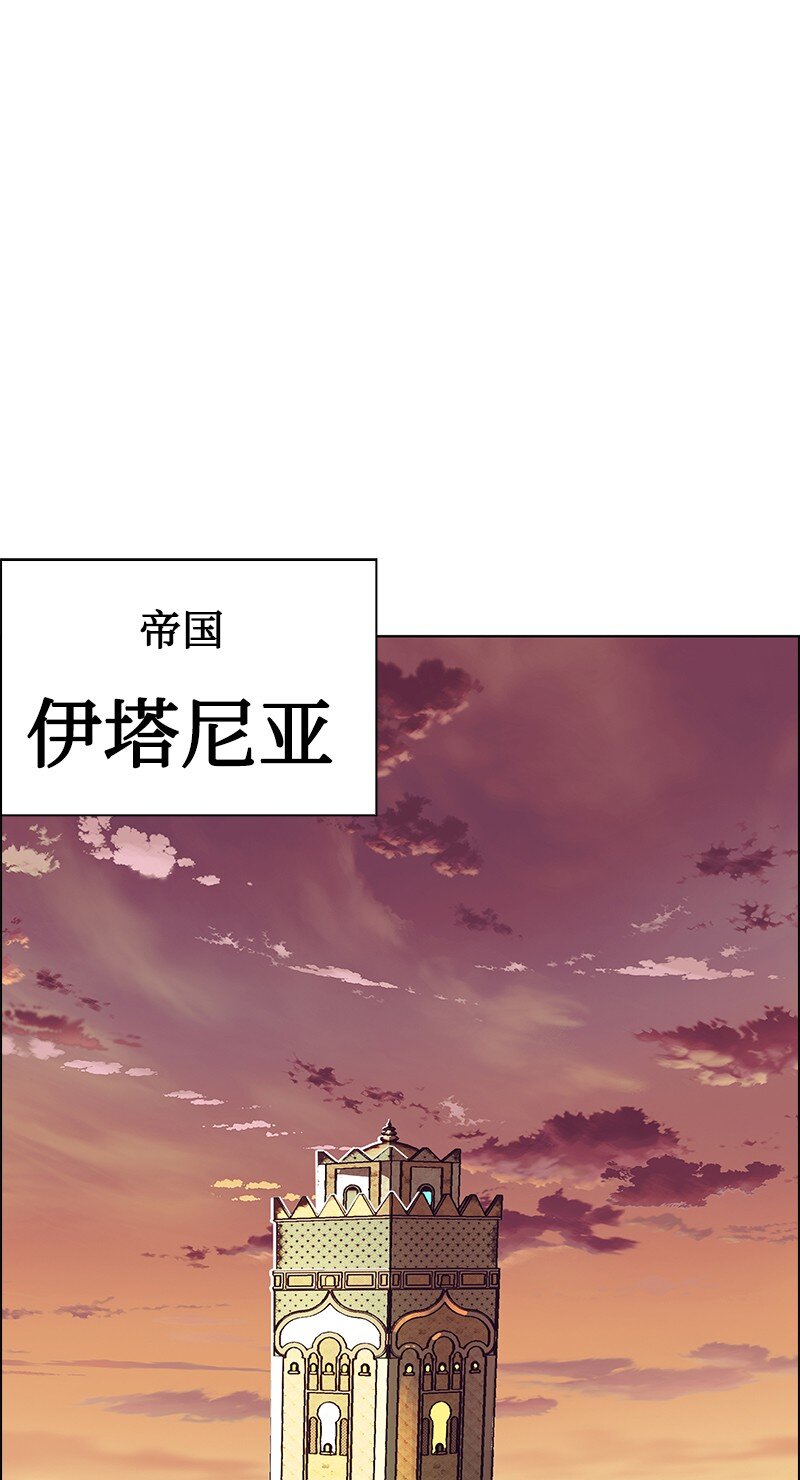 209 未来预言88