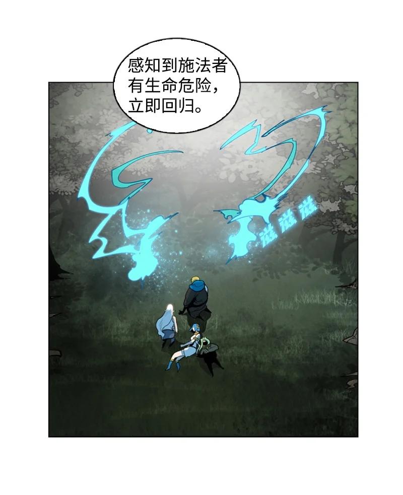 21 孤注一掷77