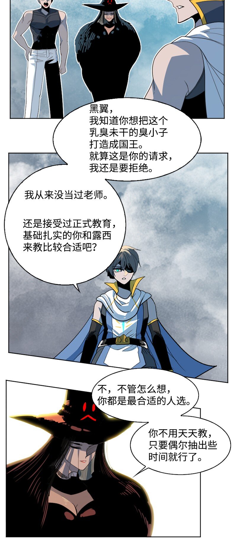 205 被捕63