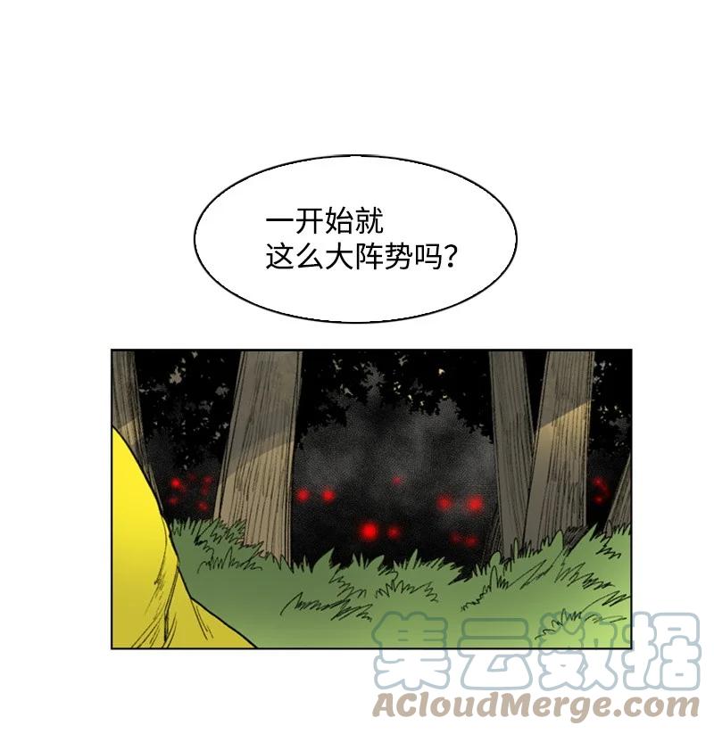 45 进入副本73