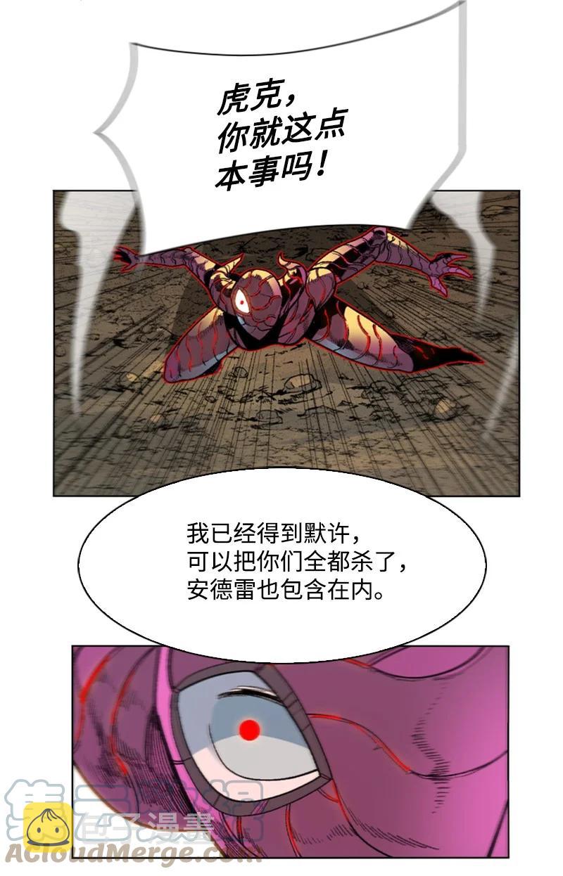 128 所谓正义42