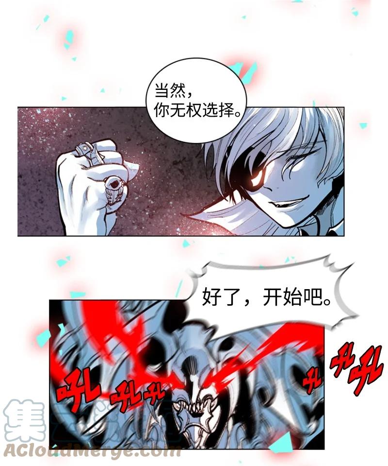 12 魔力归我了136