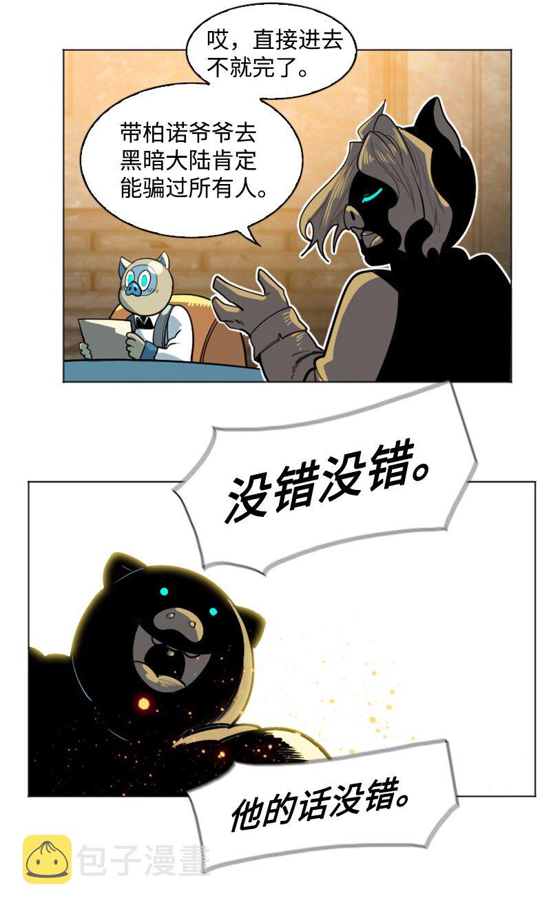 180 世上最美的人23