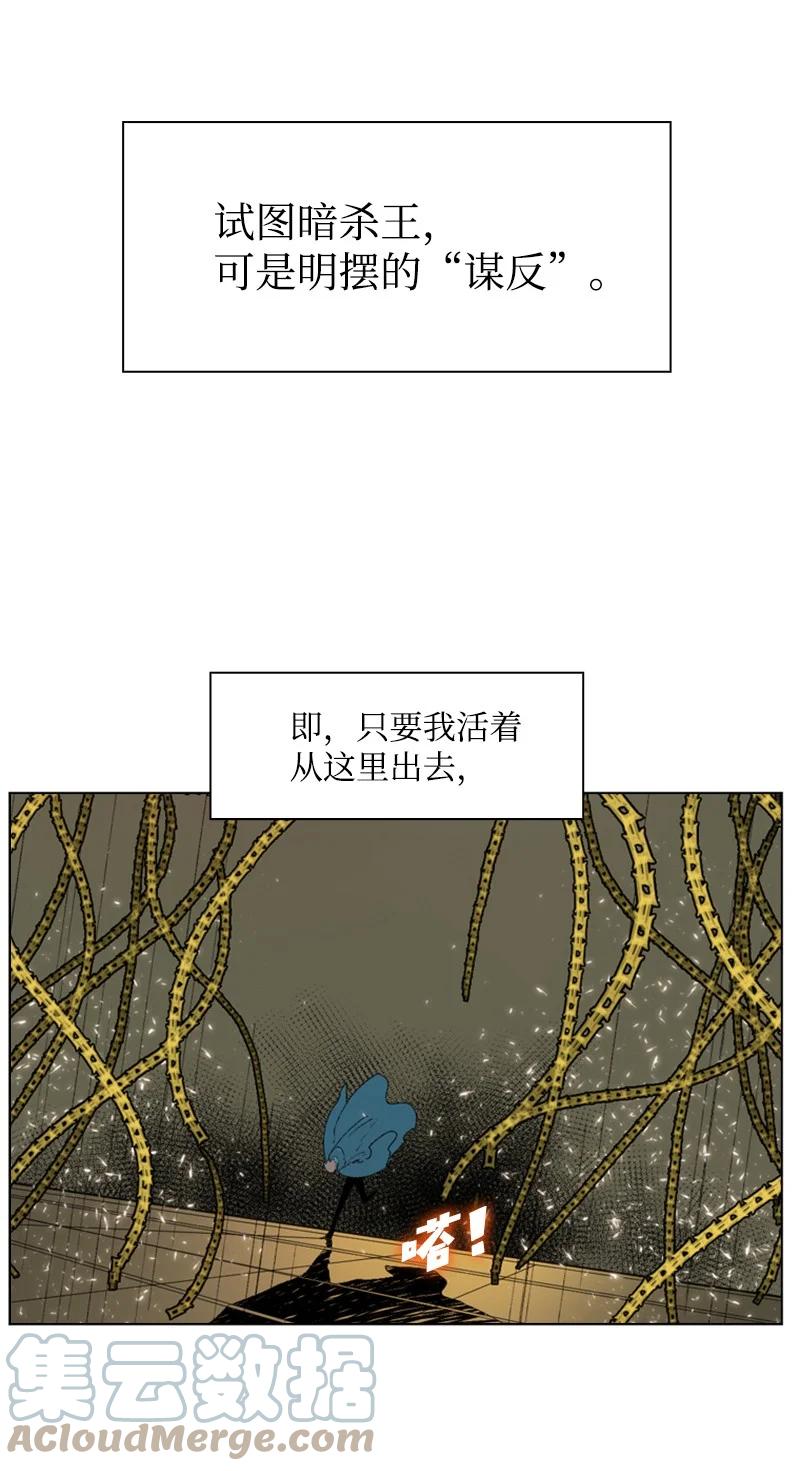 58 魔导工程学者92