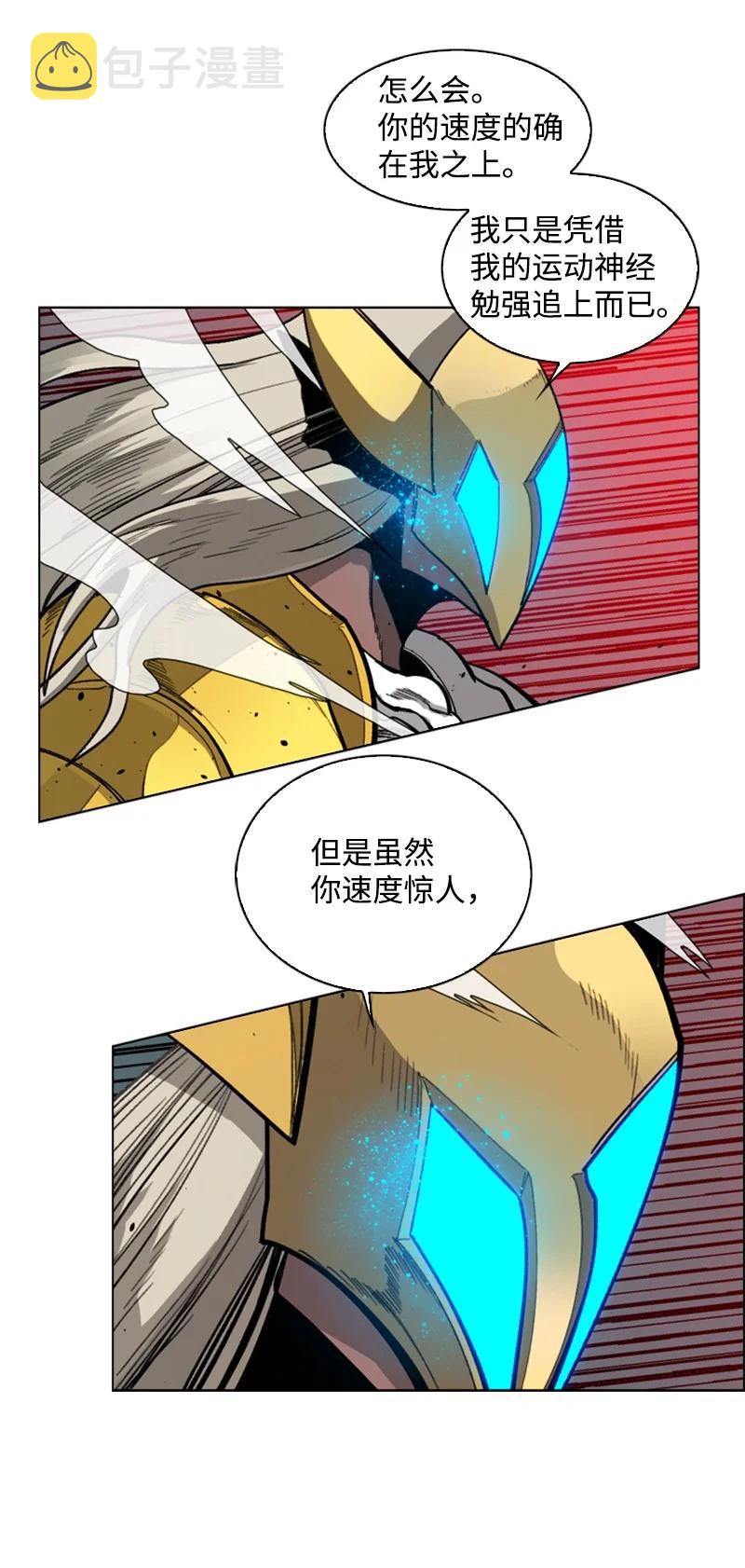 84 被你发现了35