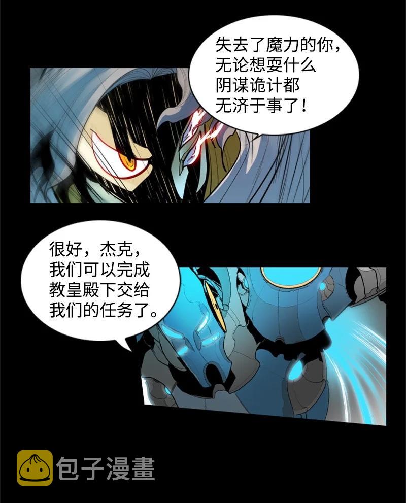 12 魔力归我了99