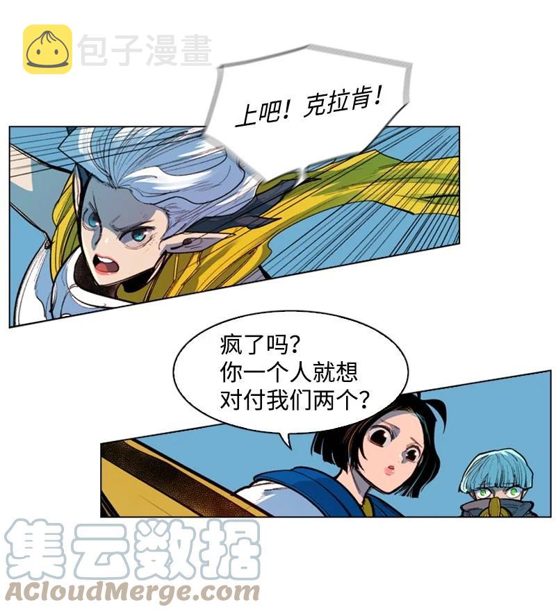30 海螺扩音器61