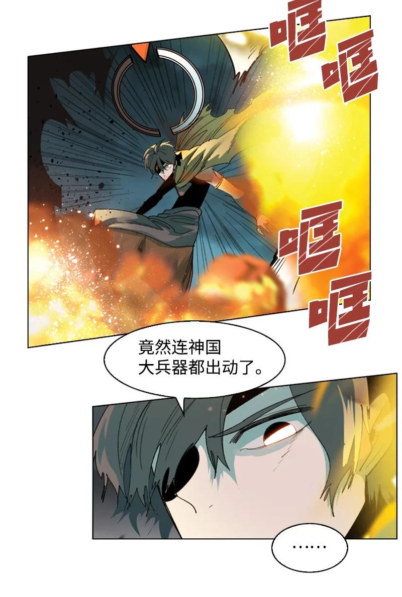 121 危机四伏40