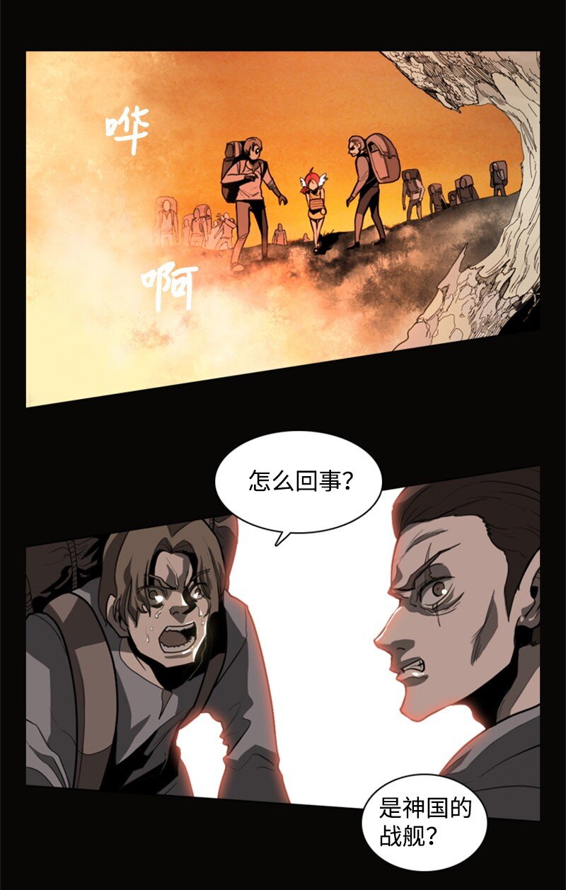 08 抛弃24