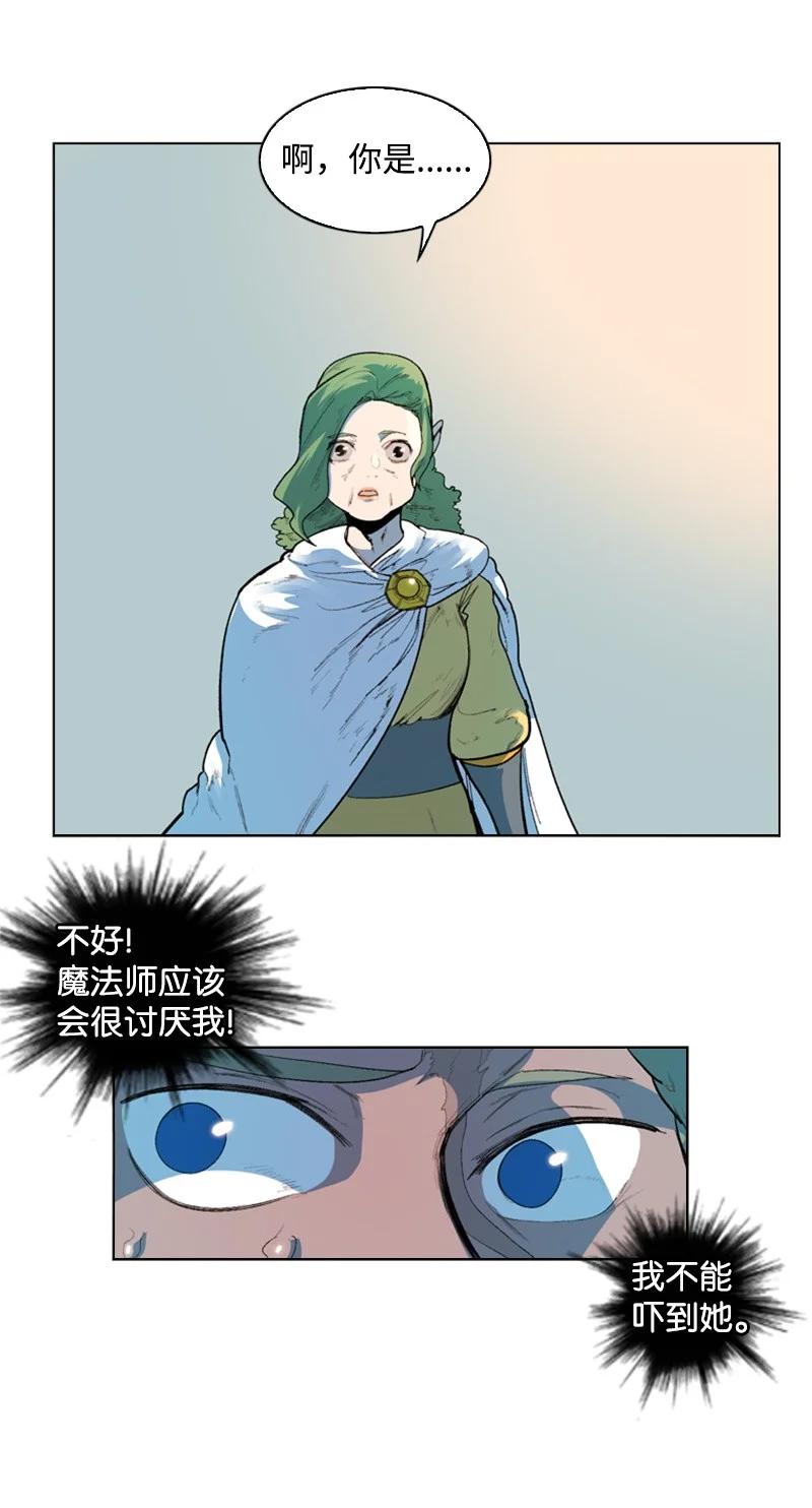 44 命运的交界28