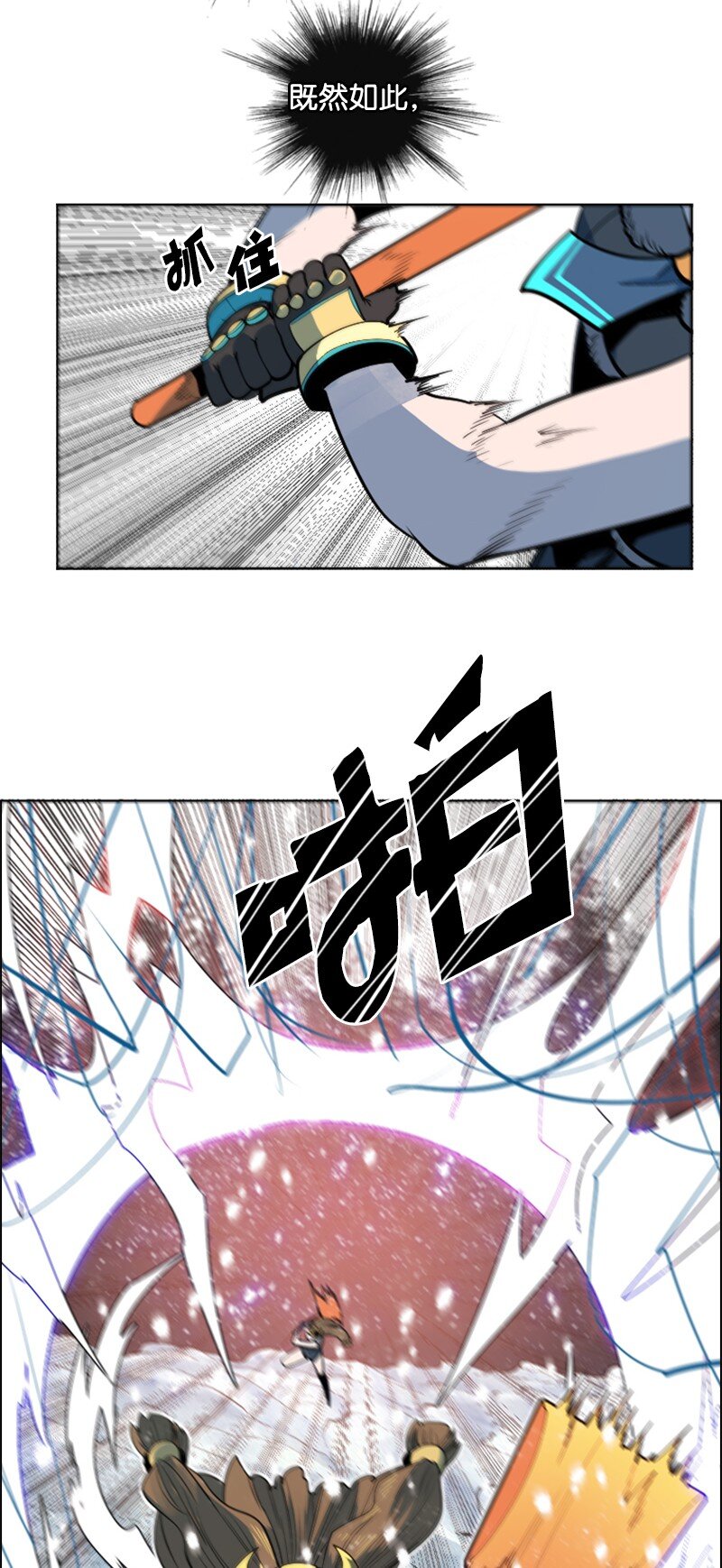 185 正面对抗24