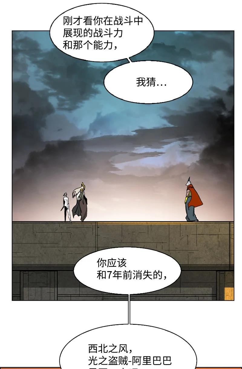 83 光之盗贼63