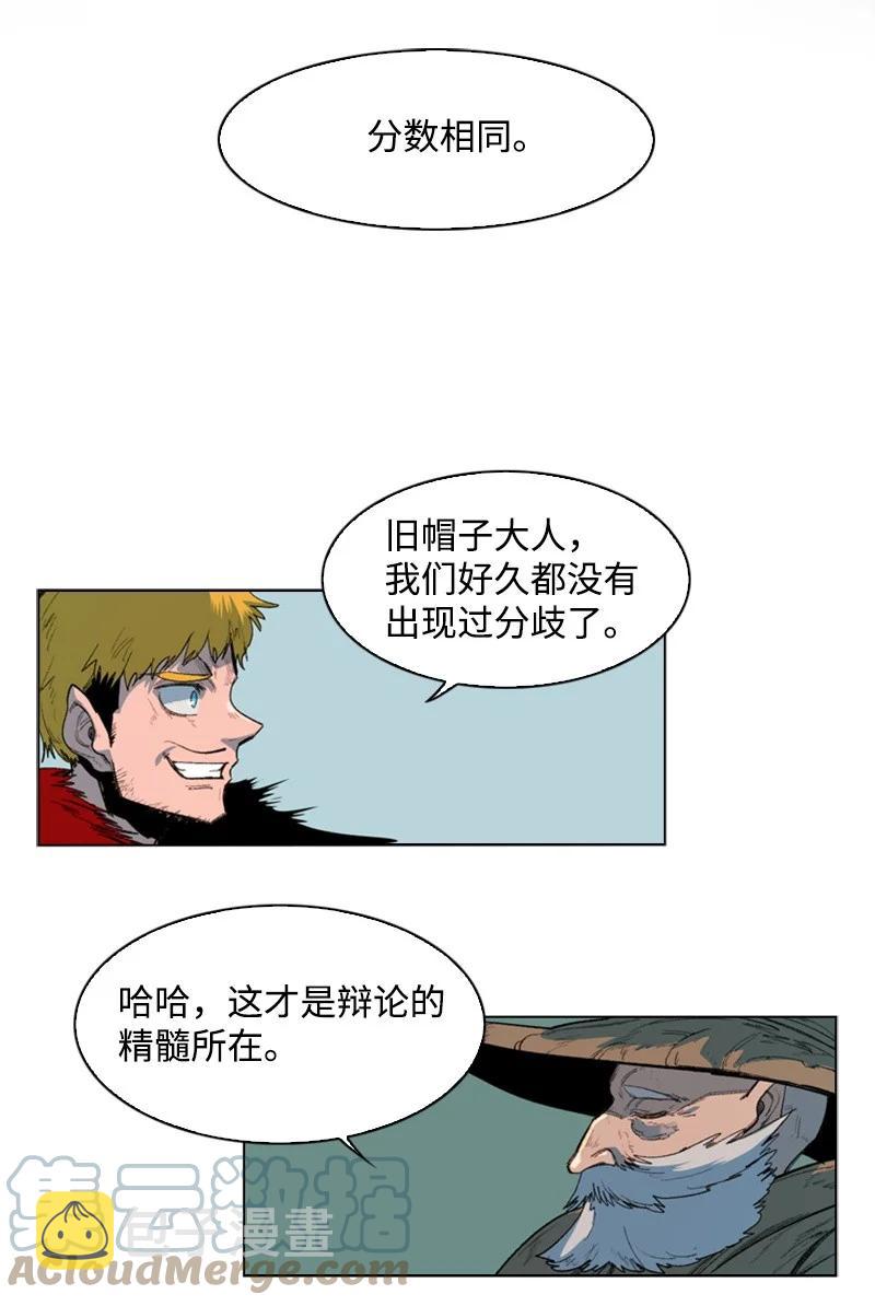 44 命运的交界33
