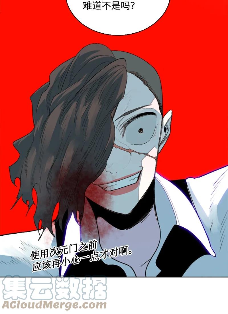122 次元战术76